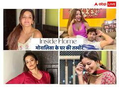 Birthday Special: मुंबई में बेहद शानदार है भोजपुरी हसीना मोनालिसा का घर, यहां देखिए घर के हर कोने की तस्वीरें