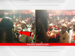 गौतमीच्या 'पाटलांचा बैलगाडा' गाण्यवर  थिरकले NCP चे सभापती रितेश वासनिक, पाहा व्हायरल होणारा व्हिडीओ