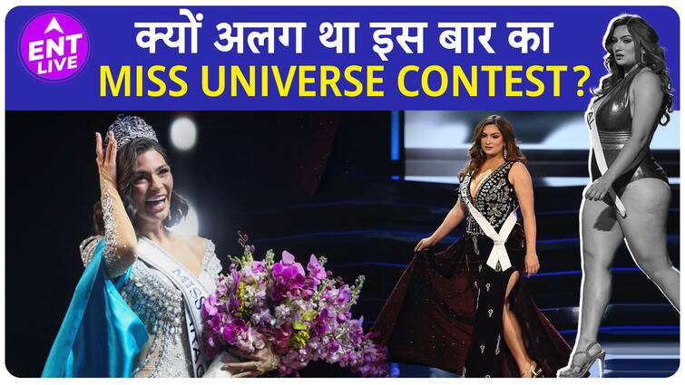 Miss Universe Contest की हो रही है तारीफ, Miss Nepal से ये है Connection Miss Universe Contest की हो रही है तारीफ, Miss Nepal से ये है Connection