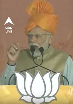 PM Modi: 'जादूगर जी के चेहरे की हवाइयां उड़ रहीं हैं'