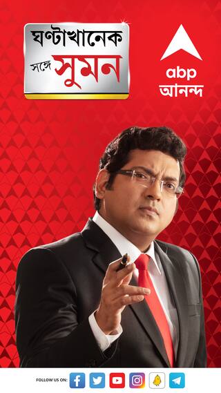 এটা কী পাক অধিকৃত কাশ্মীর পশ্চিমবঙ্গ? যে মানুষ এখানে স্বাধীনভাবে চলাফেরা করতে পারবেন না : শঙ্কুদেব পণ্ডা