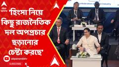 'হিংসা নিয়ে কিছু রাজনৈতিক দল অপপ্রচার ছড়ানোর চেষ্টা করছে', মুখ্যমন্ত্রী