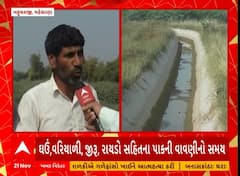 Narmada Canal Closed | મહેસાણામાં વાવણી સમયે જ નર્મદા કેનાલમાં પાણી બંધ કરાતા ખેડૂતો પરેશાન