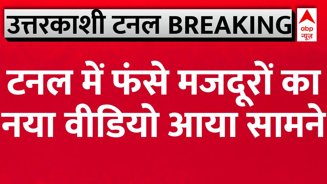 ABP News ABP News