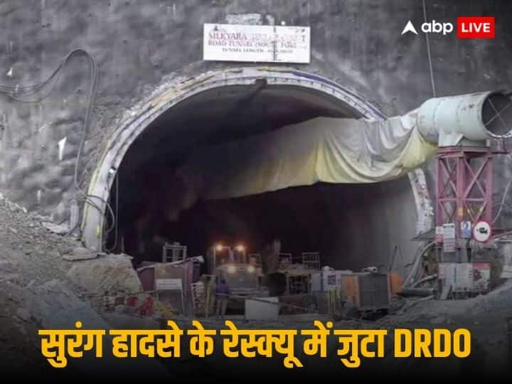 Uttarakhand Tunnel Collapse What is Daksh DRDO ROV Employed Rescue Operation 'मौत की सुरंग' से 41 मजदूरों को निकालेगा 'दक्ष'? रेस्क्यू ऑपरेशन में तैनात रोबोटिक व्हीकल के बारे में जानें सबकुछ