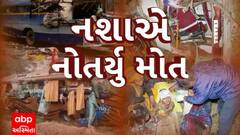 Panchmahal News : પંચમહાલના ગઢચુંદડી નજીક બસ અકસ્માતમાં મોટો ખુલાસો