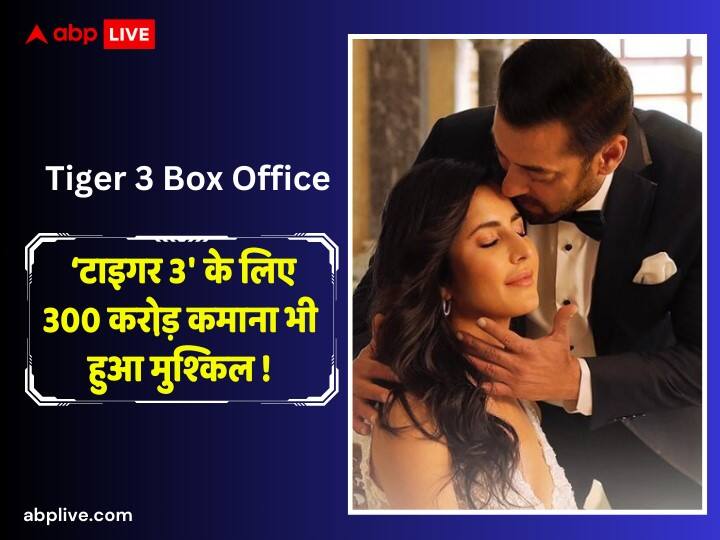 Tiger 3 Box Office Collection Salman Khan Film Earn 236 crores in 10 days Far away from 300 Crores Worldwide 500 crores not Possible Tiger 3 Box Office Collection: ‘टाइगर 3’ का बंटाधार, 500 करोड़ तो छोड़िए, 300 करोड़ कमाना भी है मुश्किल, जानें किसने किया दावा