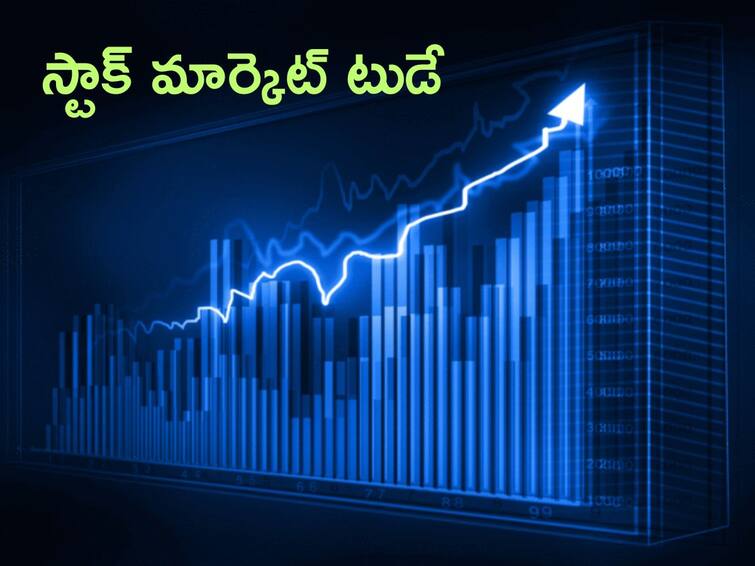 stock market opening today stock market news in telugu Share Market Opening today on 21 November 2023 latest telugu business news updates Share Market Opening Today 21 November 2023: పచ్చగా ప్రారంభమైన భారత స్టాక్‌ మార్కెట్లు, గ్లోబల్‌ సిగ్నల్స్‌తో మళ్లీ ఉత్సాహం