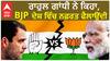Rahul Gandhi| ਰਾਹੁਲ ਗਾਂਧੀ ਨੇ ਕਿਹਾ, BJP ਦੇਸ਼ ਵਿੱਚ ਨਫ਼ਰਤ ਫੈਲਾਉਂਦੀ