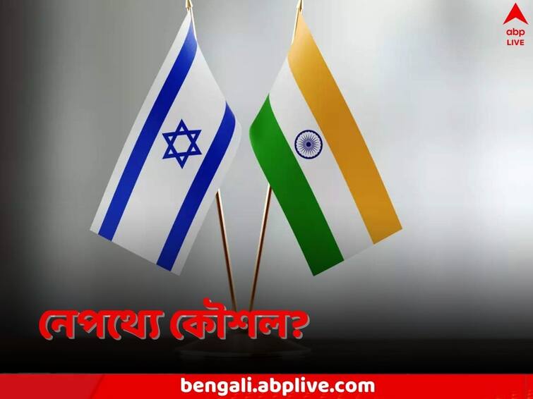 Israel designates Lashkar-e-Taiba as a Terrorist organisation just before 26/11 anniversay after India pledged support amid war with Hamas Israel India Relations: ২৬/১১ হামলার বর্ষপূর্তির আগে লস্করকে জঙ্গি ঘোষণা, যুদ্ধে ভারতকে পাশে পেতেই কি কৌশলী ইজরায়েল