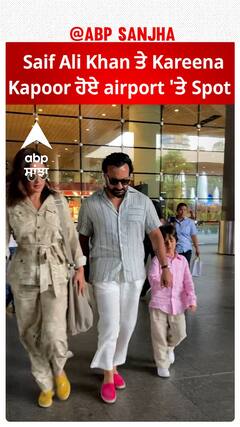 Saif Ali Khan and Kareena Kapoor Khan at the airport