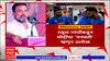 Rahul Gandhi : पनौती तिकडे गेला आणि भारत हरला; फायनल मॅचवरून राहुल गांधींची पंतप्रधान मोदींवर टीका