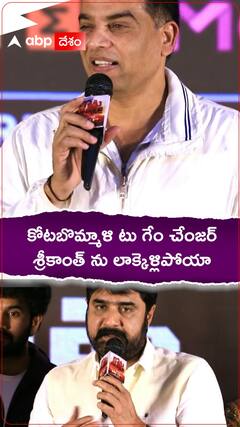 దిల్ రాజు వల్లే కోటబొమ్మాళి ఆలస్యం..!