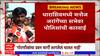 Dharashiv Manoj Jarange : क्रिकेटचा गोंधळ चालतो, गोरगरिबांच्या लेकरांच्या सभा का नाही