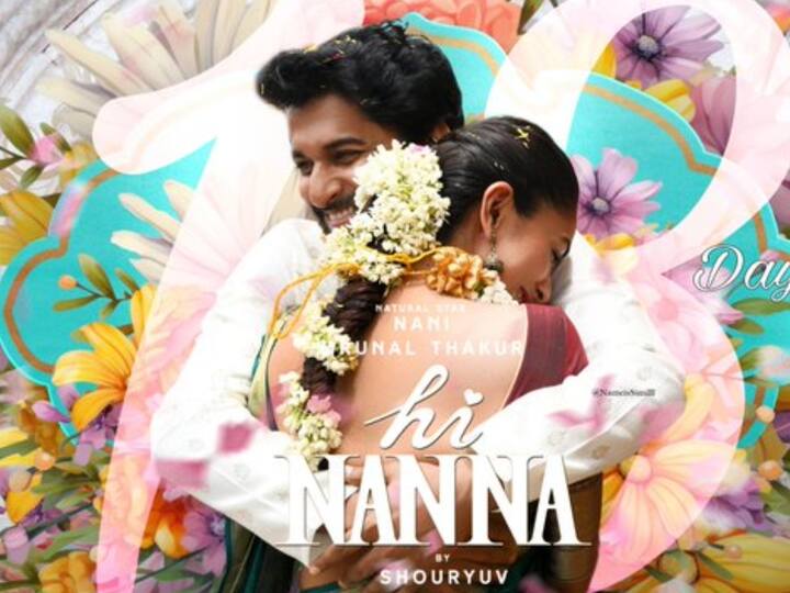 நானியின் 30ஆவது திரைப்படமான ஹாய் நான்னாவின் க்ளிம்ப்ஸ் வீடியோ சமீபத்தில் வெளியானது.