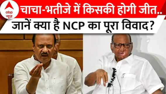 NCP Name-Symbol News: चुनाव आयोग में सुनवाई जारी, जानें शरद पवार गुट की ओर से क्या दलीलें रखी गईं?