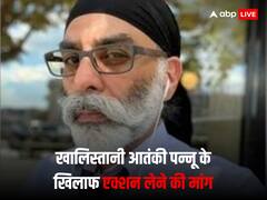 SFJ और पन्नू पर अमेरिका में भारतवंशी प्रवासियों ने अपनाया कड़ा रुख, नो फ्लाई लिस्ट में शामिल करने की उठाई मांग