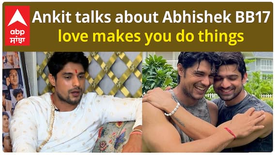Ankit Gupta talks about Abhishek BB17, love makes you do things | Bigg Boss 17