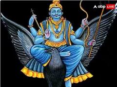 Shani Gochar 2024: 2024 'ਚ ਕਿਵੇਂ ਰਹੇਗੀ ਸ਼ਨੀ ਦੀ ਚਾਲ, ਜਾਣੋ ਸ਼ਨੀ ਦੀ ਚਾਲ ਦਾ ਹਾਲ