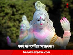 আগামী বছর কবে সরস্বতী পুজো ? কতক্ষণ থাকবে তিথি ?