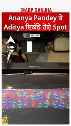 Ananya Pandey and Aditya Roy Kapoor Spotted