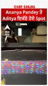 Ananya Pandey and Aditya Roy Kapoor Spotted