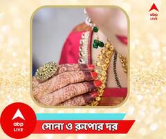 নভেম্বরে আরও বাড়বে সোনার দাম ! আজ কিনলে কততে পাবেন ?