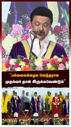 பக்கத்தில் பி சுசீலா .. பாட்டு பாடிய ஸ்டாலின்!