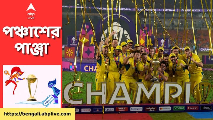 Indian Cricket Team : গ্রুপপর্বের একটি ম্যাচে জিতলে ৪০ হাজার মিলিয়ন ইউএস ডলার, ভারতীয় মুদ্রায় প্রায় ৩৪ লক্ষ টাকা ছিল পুরস্কার মূল্য। আর বিশ্বকাপের চ্যাম্পিয়ন হলে ৪ মিলিয়ন। অর্থাৎ প্রায় ৩৩ কোটি।