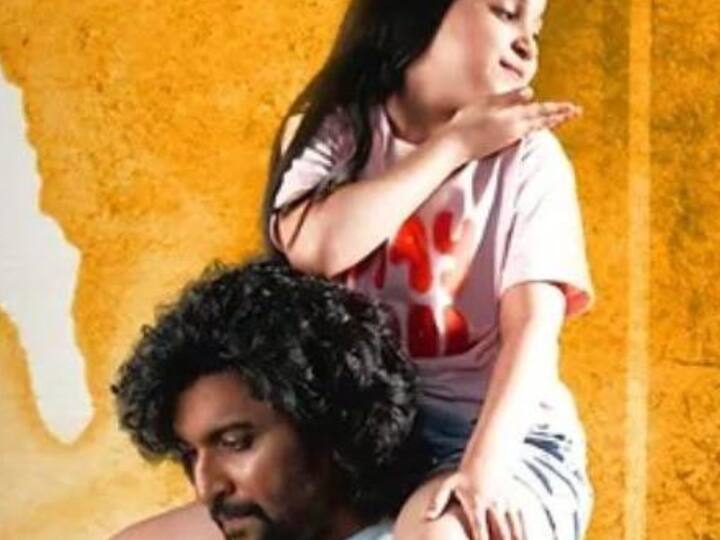 ஷவுர்யுவ் இயக்கத்தில் நானி, மிருணாள் தாக்கூர் உள்ளிட்டோர் நடிப்பில் பான் இந்தியா திரைப்படமாக உருவாகியுள்ள படம் ஹாய் நான்னா.
