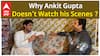 Why Ankit Gupta Doesn't Watch his Scenes ?  | Ankit Gupta Interview