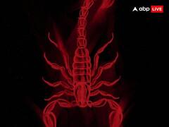 Trigrahi Yog: वृश्चिक राशि वालों की मौजा ही मौजा, तीन ग्रहों बना अद्भुत संयोग