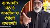 US Indian Diaspora On Pannu: ਗੁਰਪਤਵੰਤ ਪੰਨੂੰ 'ਤੇ ਅਮਰੀਕਾ 'ਚ ਹੋਵੇਗਾ ਐਕਸ਼ਨ ! ਨੋ ਫਲਾਈ ਲਿਸਟ 'ਚ ਪਾਉਣ ਦੀ ਉੱਠੀ ਮੰਗ