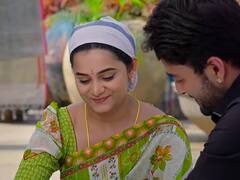 ‘కృష్ణ ముకుంద మురారి’ సీరియల్: తులసి కోట దగ్గర కృష్ణ, మురారీల రొమాన్స్ - షాక్‌లో ముకుంద!