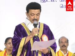 MK Stalin Singing : பக்கத்தில் பி சுசீலா.. பாட்டு பாடிய ஸ்டாலின்!
