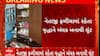 Bharuch News :ભરૂચના ઝાડેશ્વરમાં નેતાજી ફળીયામાં રહેતા વૃદ્ધાને બંધક બનાવી લૂંટ