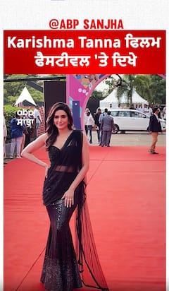 Karishma Tanna in a beautiful black dress | Abpsanjha | Film festival