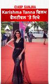 Karishma Tanna in a beautiful black dress | Abpsanjha | Film festival