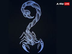 Trigrahi Yog: वृश्चिक राशि वालों की मौजा ही मौजा, तीन ग्रहों बना अद्भुत संयोग