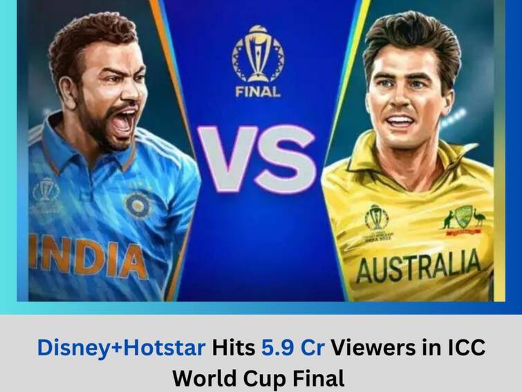 India Australia World Cup Final Smashes Records with 5 Crore more Viewers on Disney Hotstar telugu latest news updates World Cup 2023: 5 కోట్ల 90 మంది చూశారట , ఫైనల్‌ వీక్షణలో రికార్డు