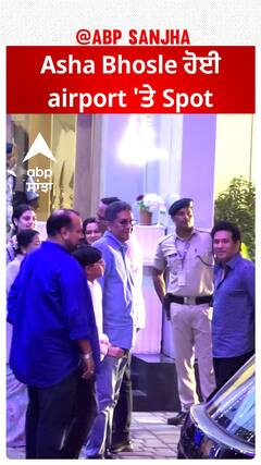 Asha Bhosle seen exiting airport | Spotted