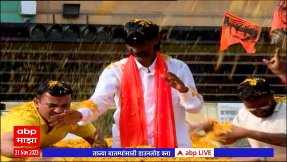 Manoj Jarange at Palghar : पालघरच्या बोईसरमध्ये मनोज जरांगेंचं जंगी स्वागत