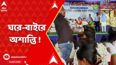 তৃণমূলের 'গোষ্ঠীদ্বন্দ্বে'র জেরে মুর্শিদাবাদে আক্রান্ত পুলিশ, গাড়ি ভাঙচুর