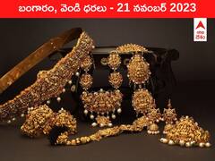 ఒక్కసారిగా పెరిగిన పసిడి రేటు - ఈ రోజు బంగారం, వెండి కొత్త ధరలు ఇవి