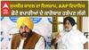 Sukhbir Badal| ਸੁਖਬੀਰ ਬਾਦਲ ਦਾ ਇਲਜ਼ਾਮ, AAP ਵਿਧਾਇਕ ਛੋਟੇ ਵਪਾਰੀਆਂ ਦੇ ਕਾਰੋਬਾਰ ਹੜੱਪਣ ਲੱਗੇ