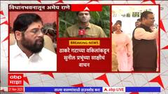 MLA Disqualification : सुनील प्रभूंच्या साक्षीप्रमाणे ठाकरे गटाकडून पुराव्यांची कागदपत्रं सादर