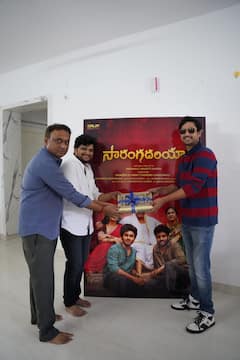 Saranga Dariya Movie: సారంగ దరియా... ఇది సాయి పల్లవి పాట కాదు, రాజా రవీంద్ర సినిమా!