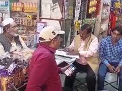 अलीगढ़ में हलाल सर्टिफाइड प्रोडक्ट्स के खिलाफ एक्शन, विभाग ने की छापेमारी