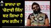 Ram Rahim Furlough:  ਭਾਜਪਾ ਦਾ 'ਚੋਣਾਵੀ ਜਿੰਨ' ਬਣ ਗਿਆ ਹੈ ਰਾਮ ਰਹੀਮ ? ਹਰ ਵਾਰ ਵੋਟਾਂ ਤੋਂ ਪਹਿਲਾਂ ਕਿਵੇਂ ਆ ਜਾਂਦਾ ਹੈ ਬਾਹਰ, ਜਾਣੋ