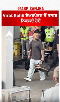Virat Kohli seen exiting Airport